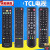 金普达定制于TCL机tcl遥控器通用全部RC2000C 3D C11智能TV001康佳创 TV()