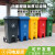20升塑料垃圾桶大号户外环卫脚踏式商用四色垃圾分类垃圾箱  120L 绿色(厨余垃圾)