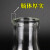 高硼硅锥形瓶带塞大口500ml配三角瓶硅胶塞子实验室 直口3000ml+塞44-49mm 环球