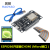 ESP8266串口WIFI模块CH340 NodeMCU Lua V3物联网开发板开发套件 开发板-CH340+1.3寸TFT屏+杜邦线