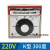 TEA2001烘箱烤箱温控表E型0-300K型400度 电饼铛温控仪温度控制器 220V/K型 0-300度