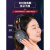 降噪音耳机 隔音耳罩头戴式耳塞工业防噪睡觉防噪音噪声专用睡眠 组合降噪75dbX6隔音耳置黑