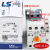 LG LS产电交流接触器MEC GMC-9 12 18 22 32 40 50 65 75约巢 GMC-9 AC24V