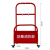 恒德升 安保消防器材安防装备专用架装备柜带滑轮可移动防暴消防架子器材 红色