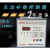 威斯康JKWD5-62F82F102F12回路动态智能无功功率自动补偿控制器 380V 113*11m  JKWD5-4