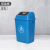 星工（XINGGONG） 垃圾桶 分类垃圾桶翻盖卫生桶大号厨房摇盖户外环卫桶商用 蓝色20L
