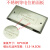 适用全国卫生间面板等电位端子箱不锈钢联结TD28镜面端子箱盖板 白色等电位面板