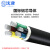 沈津 ZR-VLV-0.6/1KV-4*50+1*25mm² 国标铝芯阻燃电力电缆 1米