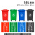 四色分类垃圾桶大号容量环保户外带盖厨余商用餐厨干湿环卫桶带轮 30L带轮常规/分类(颜色备注)