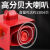 充电无线遥控声光报警器工厂学校工程支持定制语音报警器喇叭 充电报警器遥控款0-100米红色