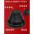 HKFZ塔型护线圈配电柜塔形防尘套密封圈保护套柜体螺纹橡胶帽过线圈 板开孔140MM (一只)