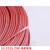 UL3135 20awg硅胶线 特软电源线 耐高温柔软导线 电线 红色/5米价