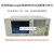 供应 E4440A PSA系列频谱分析仪3Hz-265GHz E4407B 乳白色9020A265G9成新