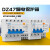 上海动作电流15mA毫安高灵敏 漏电断路器DZ47LE 1P2P3P16A63A 40A 2P