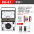 南京天宇MF47FCT型指针式万用表高精度机械式防烧外磁式表 MF47L标配(送电池保险管)