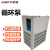 安达通 循环泵 低温冷却液循环泵实验室用内外循环制冷机反应浴槽  DLSB-10L/120℃ 