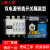 上海双电源自动转换开关4p63a三相四线380v隔离PC级切换开关 250A 4p