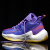 NIYUANSU低帮篮球鞋男中学生网面透气减震联名潮款战靴大码常规运动旅游鞋 紫色 43