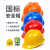 橙央国标ABS安全帽工地男透气建筑工程施工劳保加厚定制头盔领导印字 橙色加厚安全帽