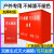 35kg推车灭火器箱2只装304加厚201不锈钢50公斤手推车干粉灭火箱 50公斤推车灭火器箱2只装