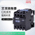 烤箱烘炉交流接触器CJX2-2540/2510/2501/3210/3201 220V380V CJX2-2501 其他电压留言
