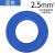 津天成 国标铜线bvr多股家装铜芯软电线 国标BVR多股2.5平方（蓝色）足米100米/卷