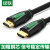 绿联   HDMI 19芯高清线 HDMI 19芯高清线1.5米  连接器  30190  HD116  1 其他 现货 