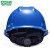 梅思安（MSA）工地加厚安全帽10172905 ABS标准无孔超爱戴帽衬  防砸抗冲击新国标可印字 蓝色
