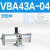 型增压阀VBA10A-02GN气动加压VBA20A-03气体增压泵缸VBA40A-04 VBA43A-04无配件