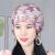 曌月女士化疗后戴的薄款帽子光头帽子夏季透气专用包头开颅蕾丝月子帽 粉色(双色珠花) 均码(54-60cm有弹性)