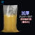 米袋子批发装米袋透明编织袋5kg10斤25公斤50小米大米包装袋定制 透明25公斤空白米袋(加厚) 50条