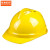 京洲实邦 安全帽工地透气加厚头盔施工建筑工程电力防护帽男士定制B 蓝色