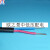 PVC塑胶绝缘热电偶用补偿导线电缆KC BC SC KX EX JX TX NX等分度 国标型 SC 2*1.0