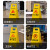 A字牌请勿泊车警示牌小心地滑告示牌卫生清洁提示牌停车指示牌 小心地滑 62cm