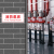 消防控制箱室标识牌消火栓消防喷淋水泵房配电室警示牌铝板 消火栓泵1#XFK18(铝板) 12x30cm