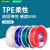 柔性TPE TPU83A 3D打印耗材材料eLastic软性硅胶软胶线条弹性 TPE 本色 1.75 1KG