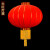远波 新年大红灯笼  段布180#直径120CM（1个）广告灯笼防水防晒 4个起购GY1