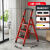 梯子阁楼专用结实简易安全加厚室内用的伸缩户外室外电工衣柜 新款升级加厚碳钢-红色-3步(大踏 板20cm)