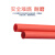 DS PVC穿线管 DN16 红色 3米*10根 壁厚1.2mm 阻燃绝缘明装暗装走线管