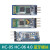 HC-05 HC-06 4.0蓝模块板DIY无线串口透传电子模块 蓝4.0