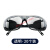 烧电焊眼镜焊工专用平光墨镜透明防强光打眼切割打磨防飞溅护目镜 透明20个