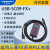 USB-SC09-FXFX1N/2N/1S/3U系列plc编程电缆数据线 通讯线 蓝色WIFI现场版 WIFI-FX 3M