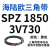 三角带SPZ1687-3000高速窄V带橡胶工业机器SPASPB传动皮带 SPZ 1850/3V730
