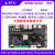 野火鲁班猫2工业级RK3568J商业级RK3568 人工智能AI主板ARM开发板 商业级【单独主板】LBC_2WF(4+32G)