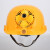 普力捷（PULIJIE）安全帽双风扇太阳能充电两用带LED灯蓝牙工程帽建筑工地安全帽夏季防晒制冷空遮 黄色单风扇(3500H)