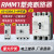 RCM1塑壳断路器3p100A160A250A400A630A三相四线空气开关 400A 2P