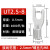 UT1.5/2.5-4平方叉型U型Y型冷压接线压线裸端子接头铜 线鼻子线耳 UT2.5-8[1000只/包]
