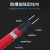 鑫亨达（XINHENGDA）基本型管道保温自限温电伴热带 阻燃红色加强防爆型宽14mmX100米 一盘