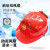赛瑞佳多功能双风扇安全帽防水风力大可以充电夏季凉爽安全帽带风 红色风扇充电款