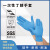 安达通 一次性丁腈手套 加厚耐用实验室清洁检查工业手套  一次性丁腈（100/盒） M 